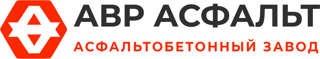 Асфальтобетонный завод АВР Асфальт в Введенском