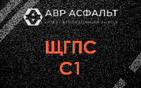 ЩГПС С1 в Введенском