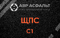 ЩПС С1 в Введенском